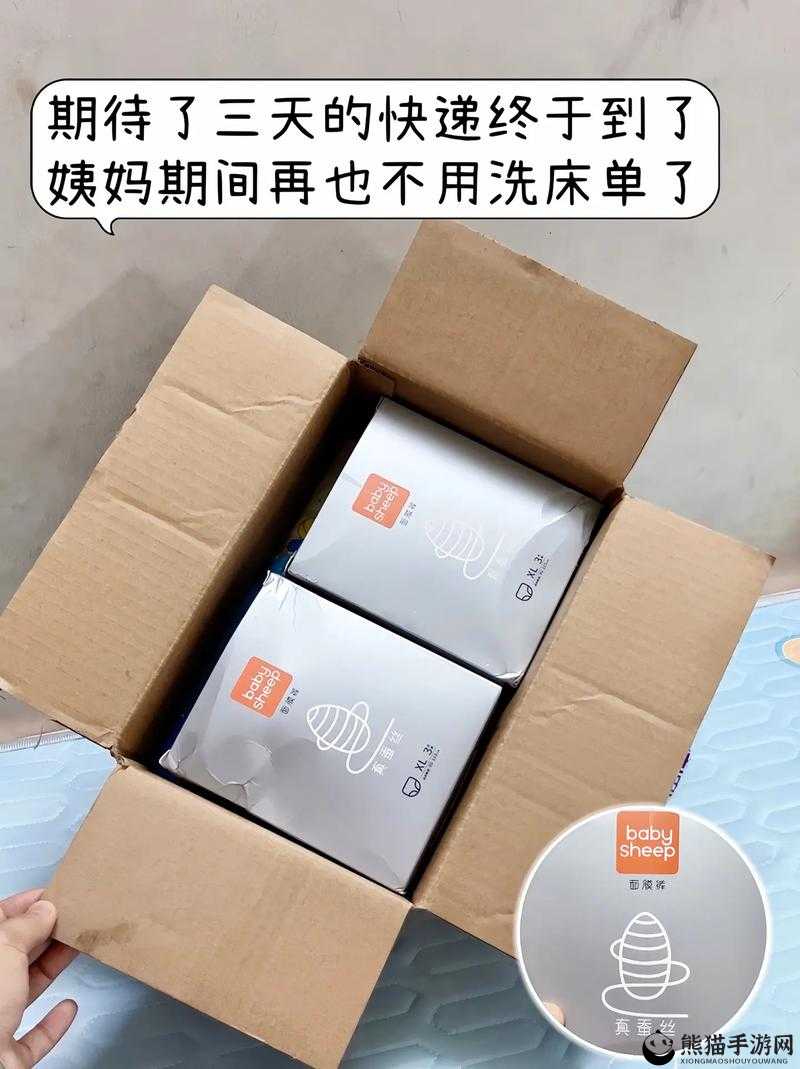 上面一边亲下一边面膜是什么材质，你知道吗？