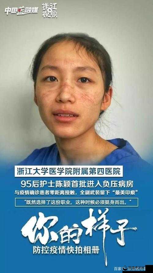 奋斗在抗疫一线的年轻女医生：用生命守护生命